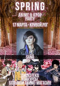Spring Anime&K-Pop Party