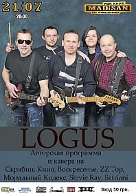 Logus