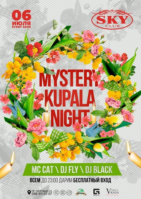 Mystery Kupala Night