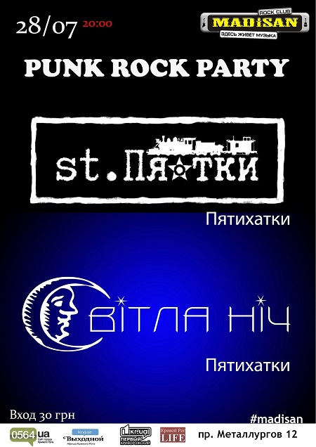 Punk rock party