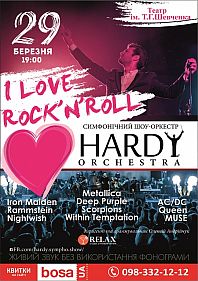 Hardy "I Love Rock'n'Roll"