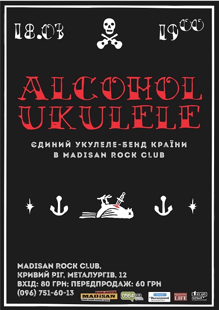 Alcohol Ukulele