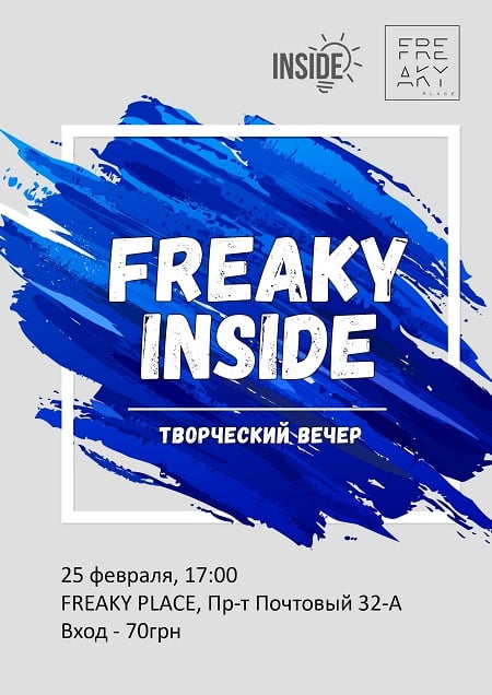 Freaky Inside