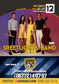 Streetlights Band