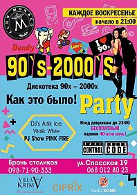 90's-2000's Party