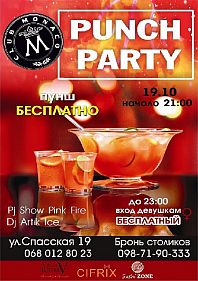 Punch Party
