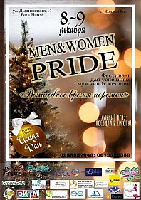 Men&Women Pride