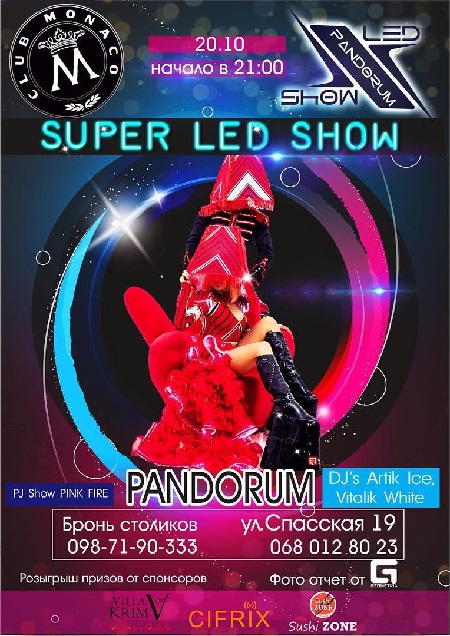 Super Led Show Pandorum