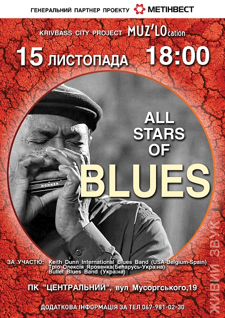 All Stars of Blues