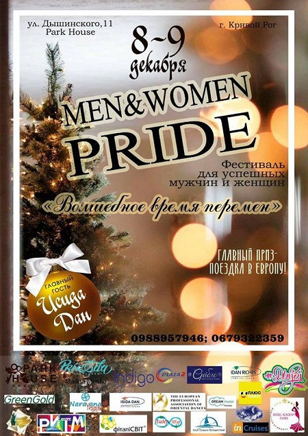 Men&Women Pride
