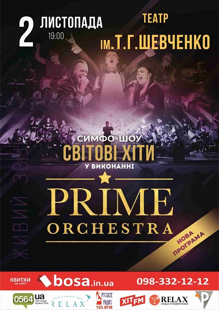 PRIME Orchestra
