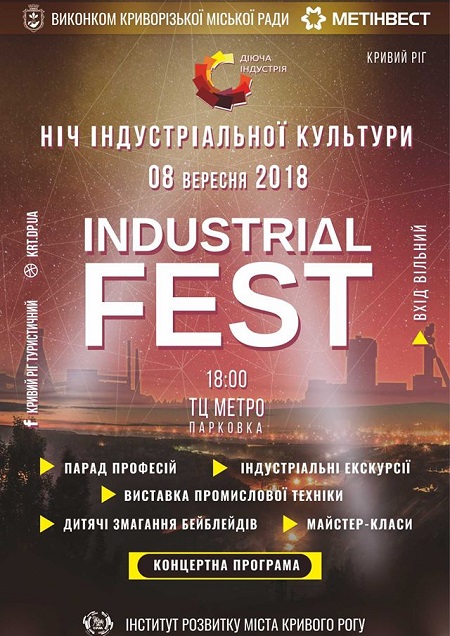 Industrial Fest