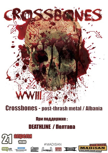 Crossbones -   / Albania