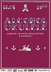 Alcohol Ukulele