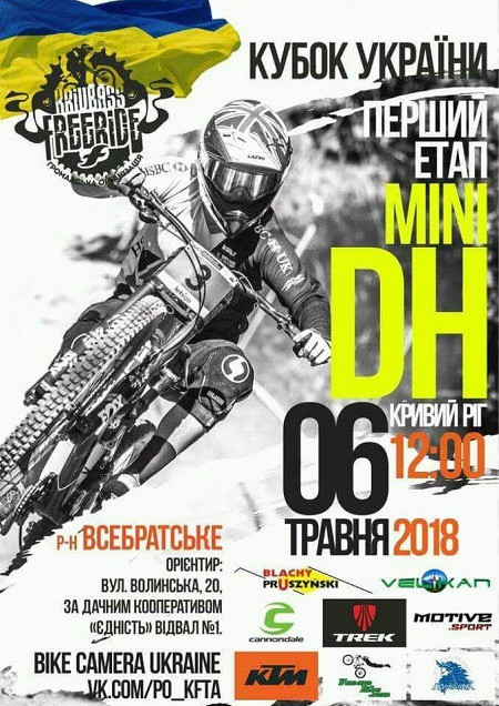 Mini DH