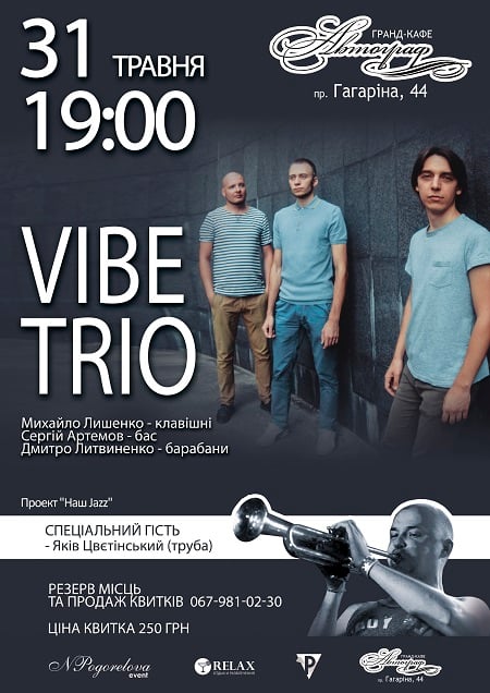 Vibe Trio