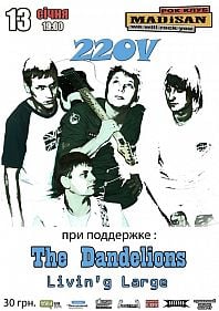 220 V, The Dandelions, Livin'g Large