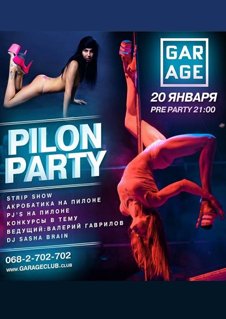 Pilon Party