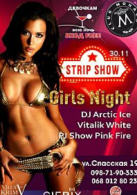 Girls Night
