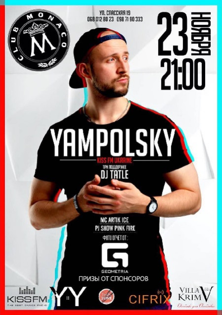 DJ Yampolsky