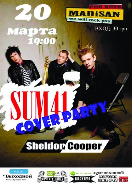 SUM 41 cover party