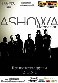 Ashowa