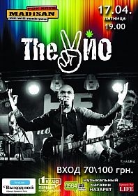 The Вйо