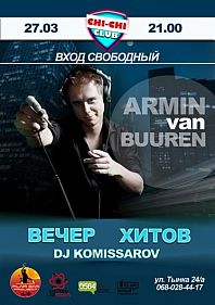 Вечер хитов Armin Van Buuren