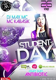 Student's Day