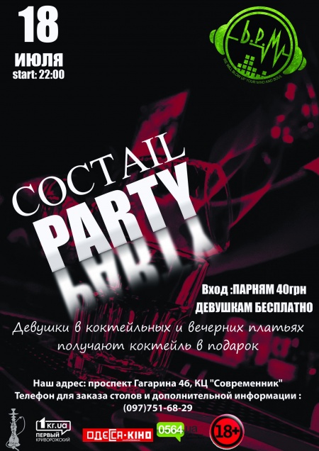 COCKTAILS NIGHT