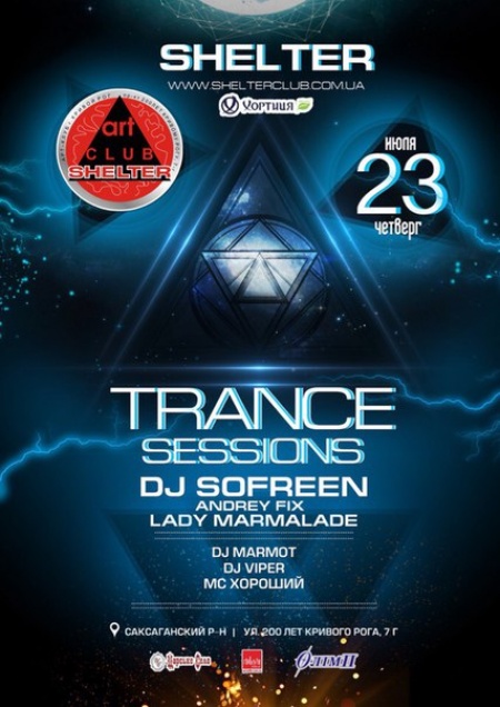 Trance Sessions