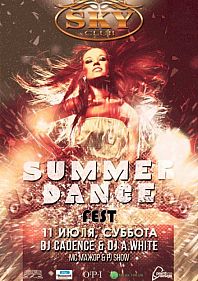 Summer Dance Fest