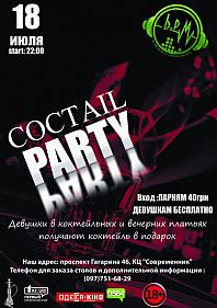 COCKTAILS NIGHT