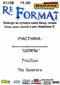 RE - Format