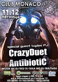 Antibiotic
