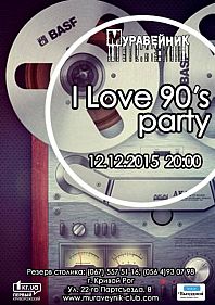 I love 90's party
