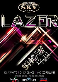 SKY LAZER SHOW