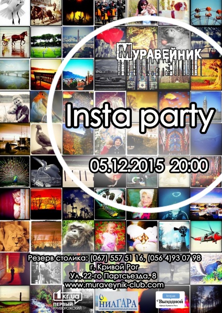 Insta Party