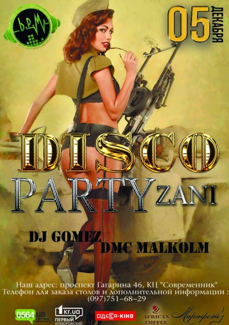 Disco Partyzani