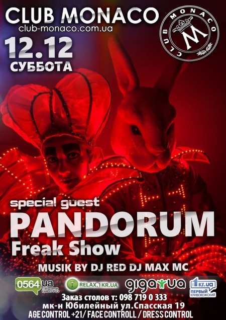 Freak Show