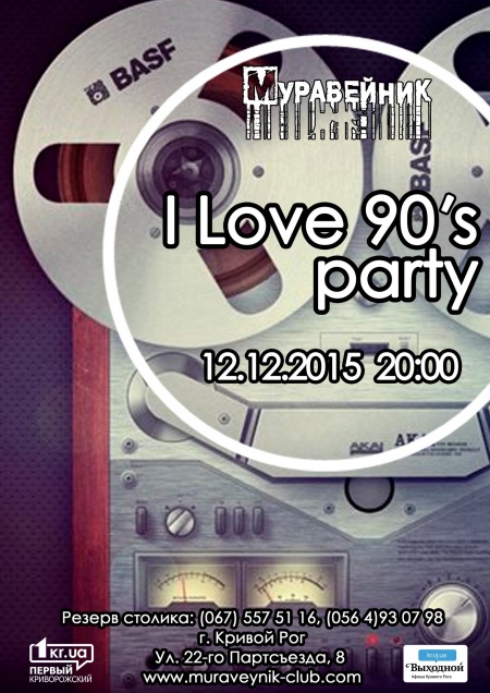 I love 90's party