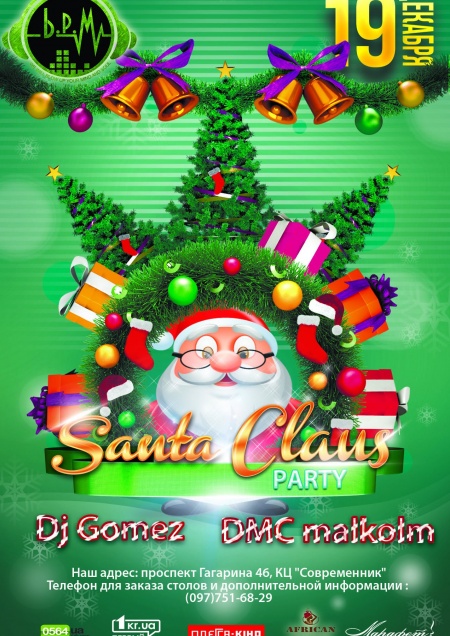Santa Claus party