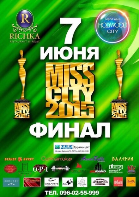 Miss City 2015