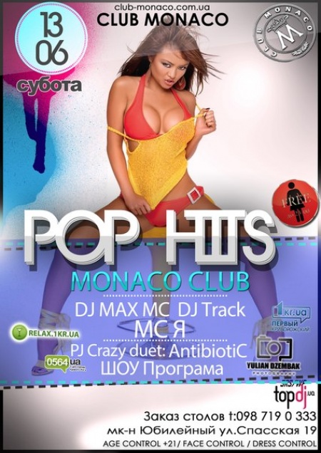 Pop Hits