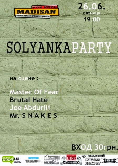Solyanka Party