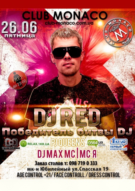 DJ Red