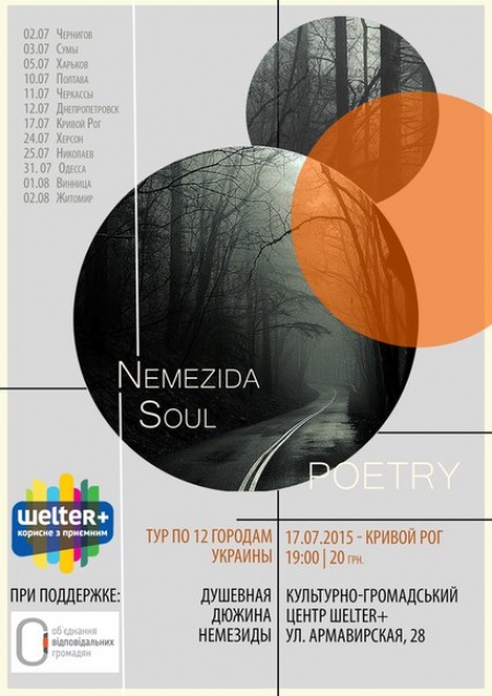 Nemezida Soul