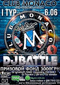 DJ Battle