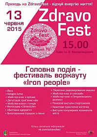 Zdravo Fest