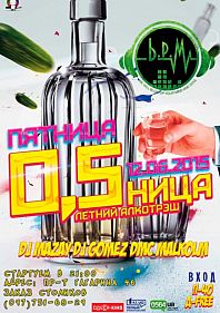 0,5НИЦА